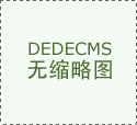 全新打制的现代轻奢美学馆于江苏省常州