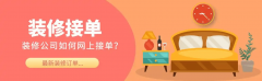 并标注设想亮点取业从评价