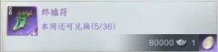 （策备更新节拍问题很大